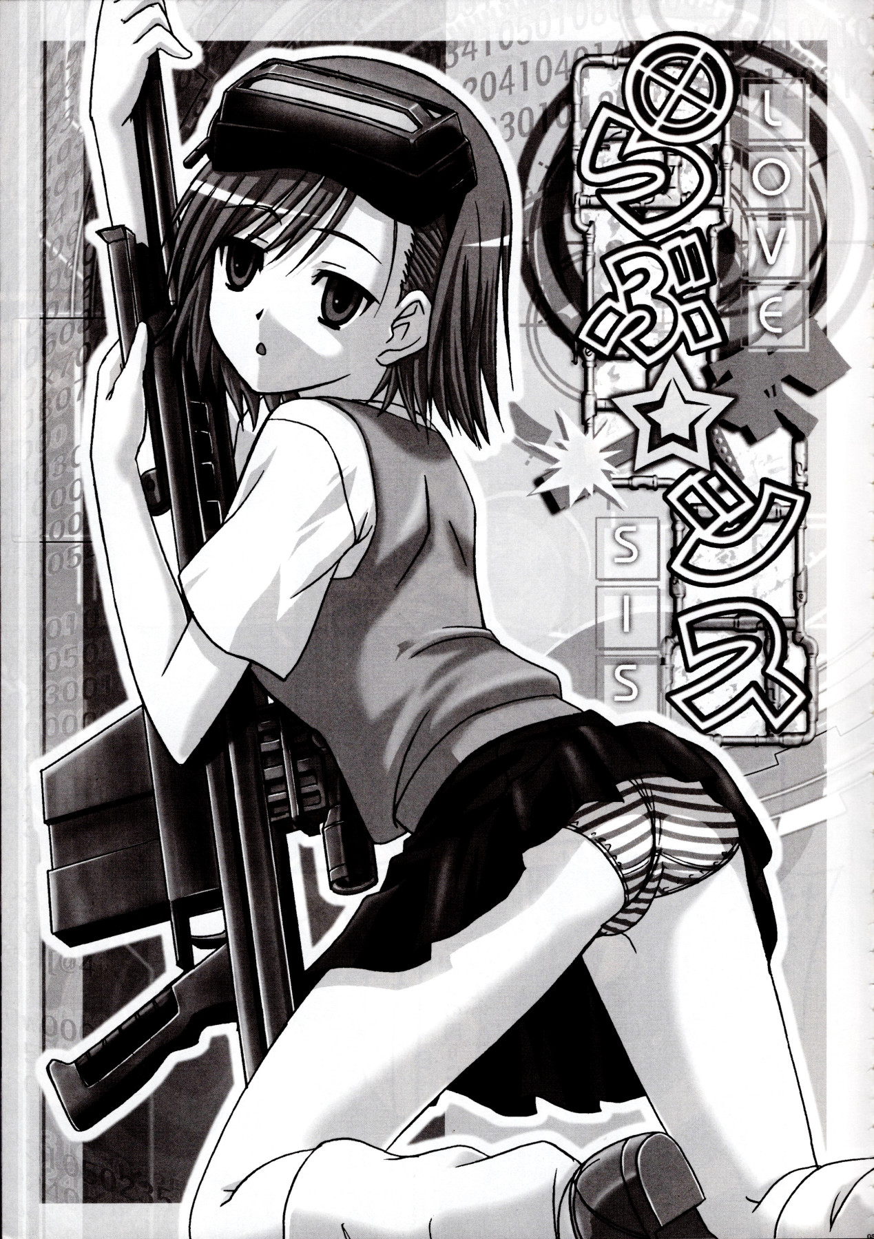 Hentai Manga Comic-LOVE SIS-Read-2